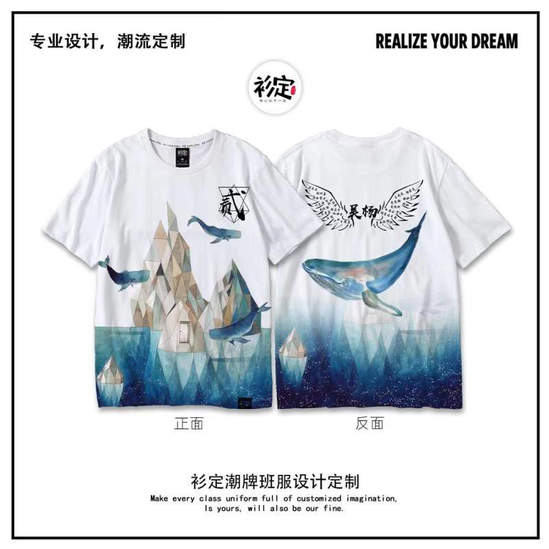 班服设计图案好看的班服推荐,班服图案素材大全