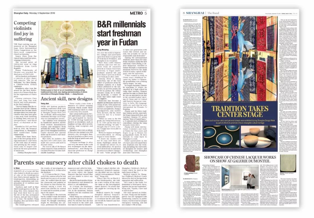 第四届中国设计大展及公共艺术展,中国第四届艺术设计展