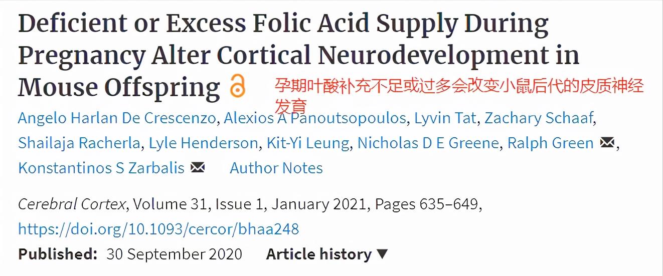 孕妇检查叶酸中度风险很可怕吗,孕妇查出来缺叶酸的危害