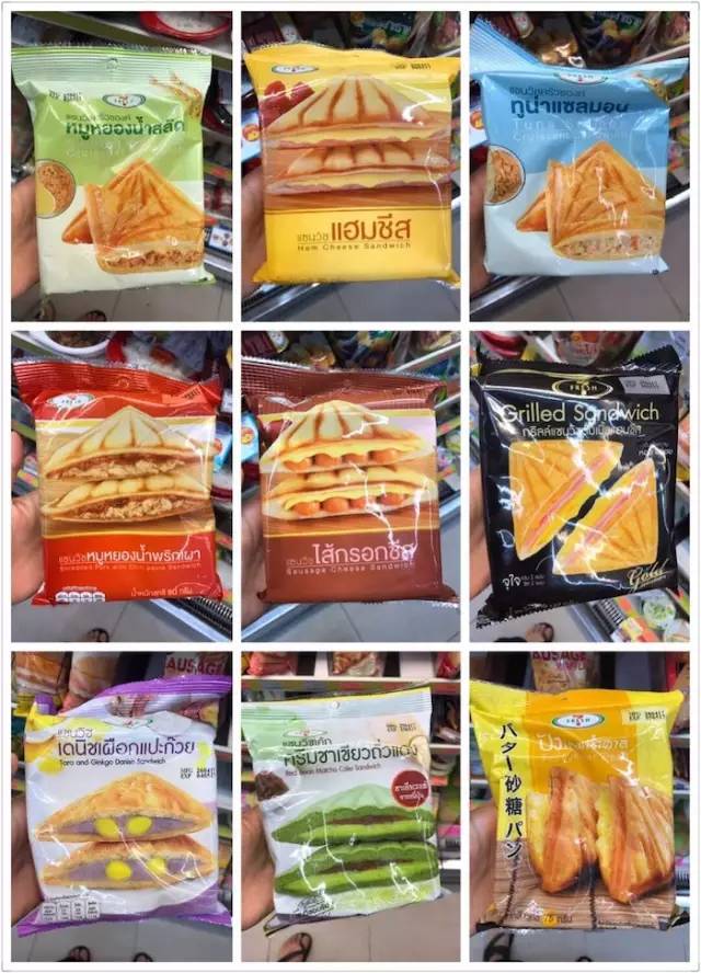 泰国落地电子签确认单,自己网上申请泰国电子落地签