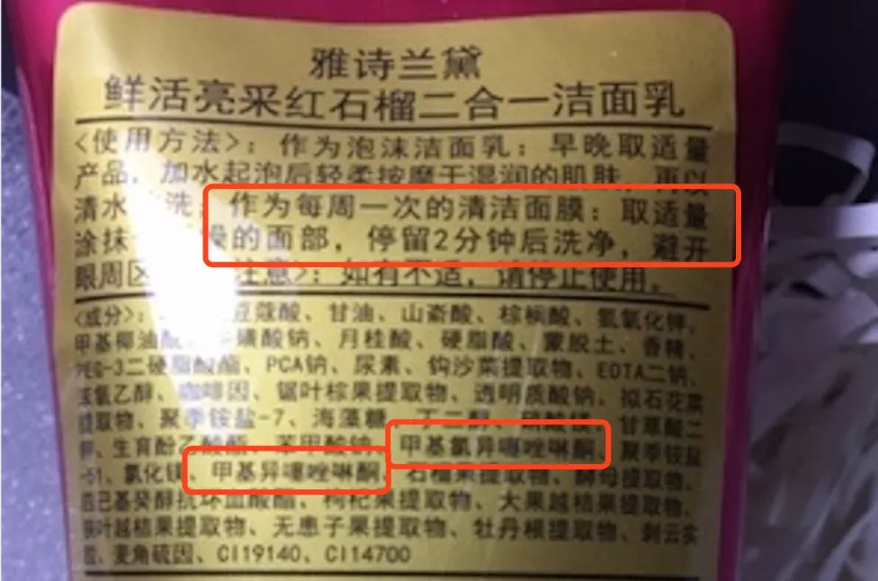 雅诗兰黛为什么价格差异那么大,雅诗兰黛测评值不值得购买