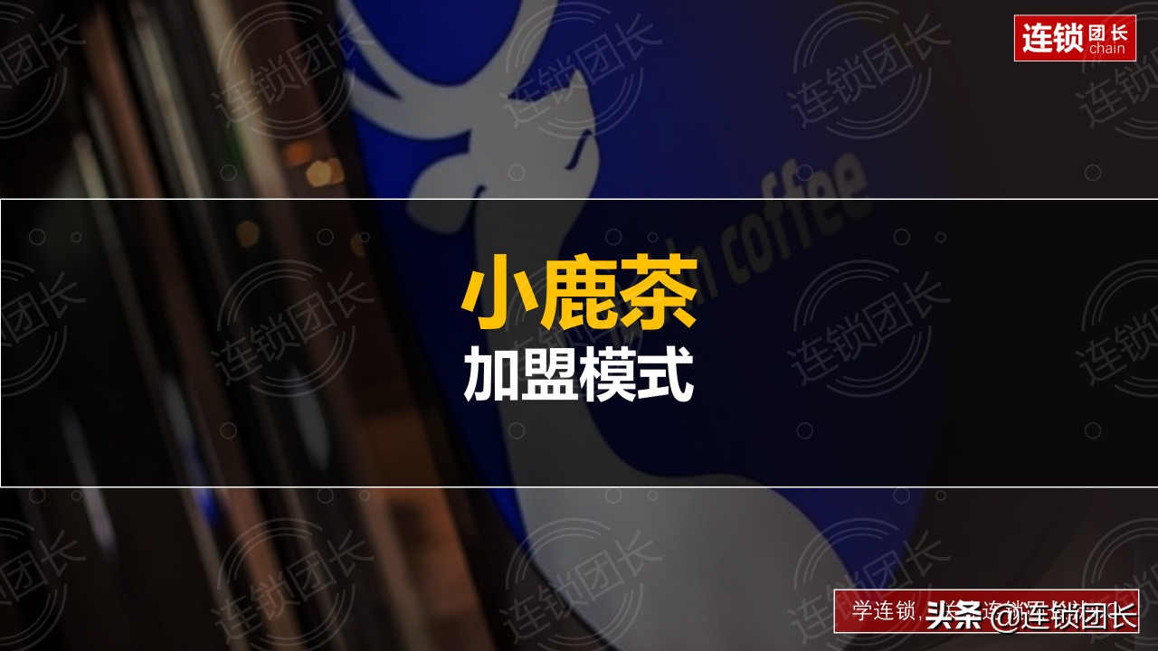 百果园供应链模式分析,百果园加盟调研