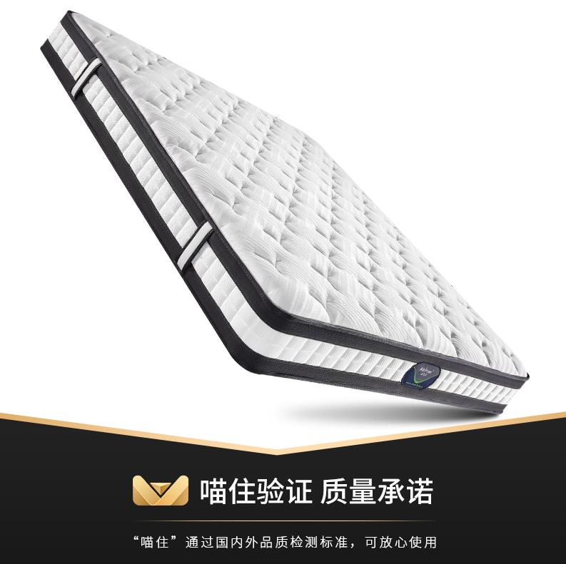 7.5厘米的乳胶床垫测评,乳胶床垫选购