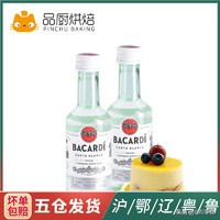 烘焙选材知识,烘焙原料基础知识讲解