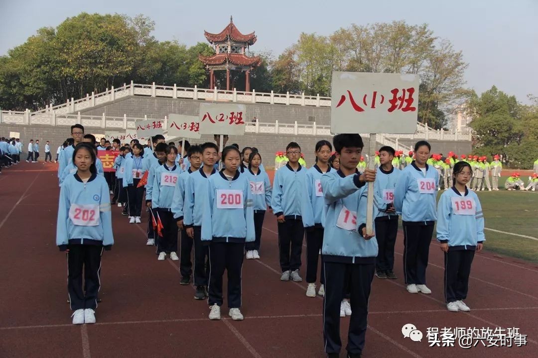 逐梦赛场，群英荟萃，二中健儿赛场展英姿；同心协力，奋勇拼搏，牛犊小将逆境创佳绩