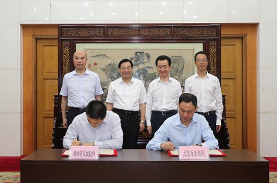 万达集团王健林新开50家商业中心,万达集团体育总部