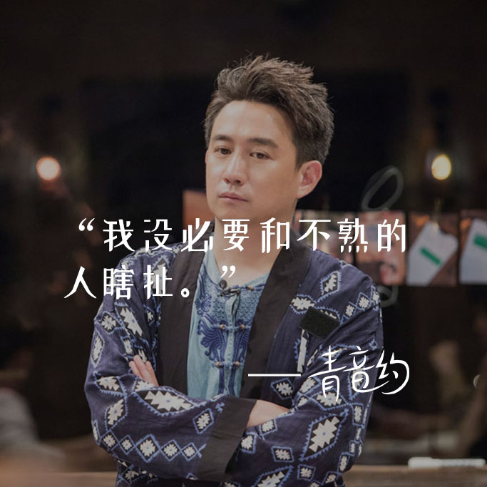 黄磊对待不熟的人,黄磊在向往的生活里说年轻人不熟