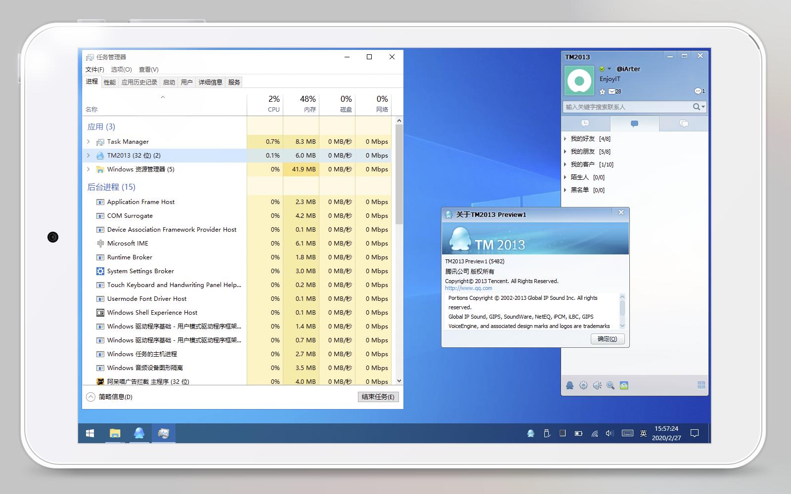 2G内存老爷机跟我来，同样玩转WIN10生产力