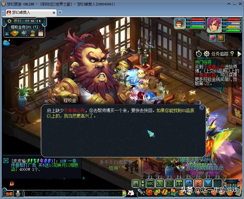 梦幻西游何时号价崩盘,梦幻西游物价贬值三分之二