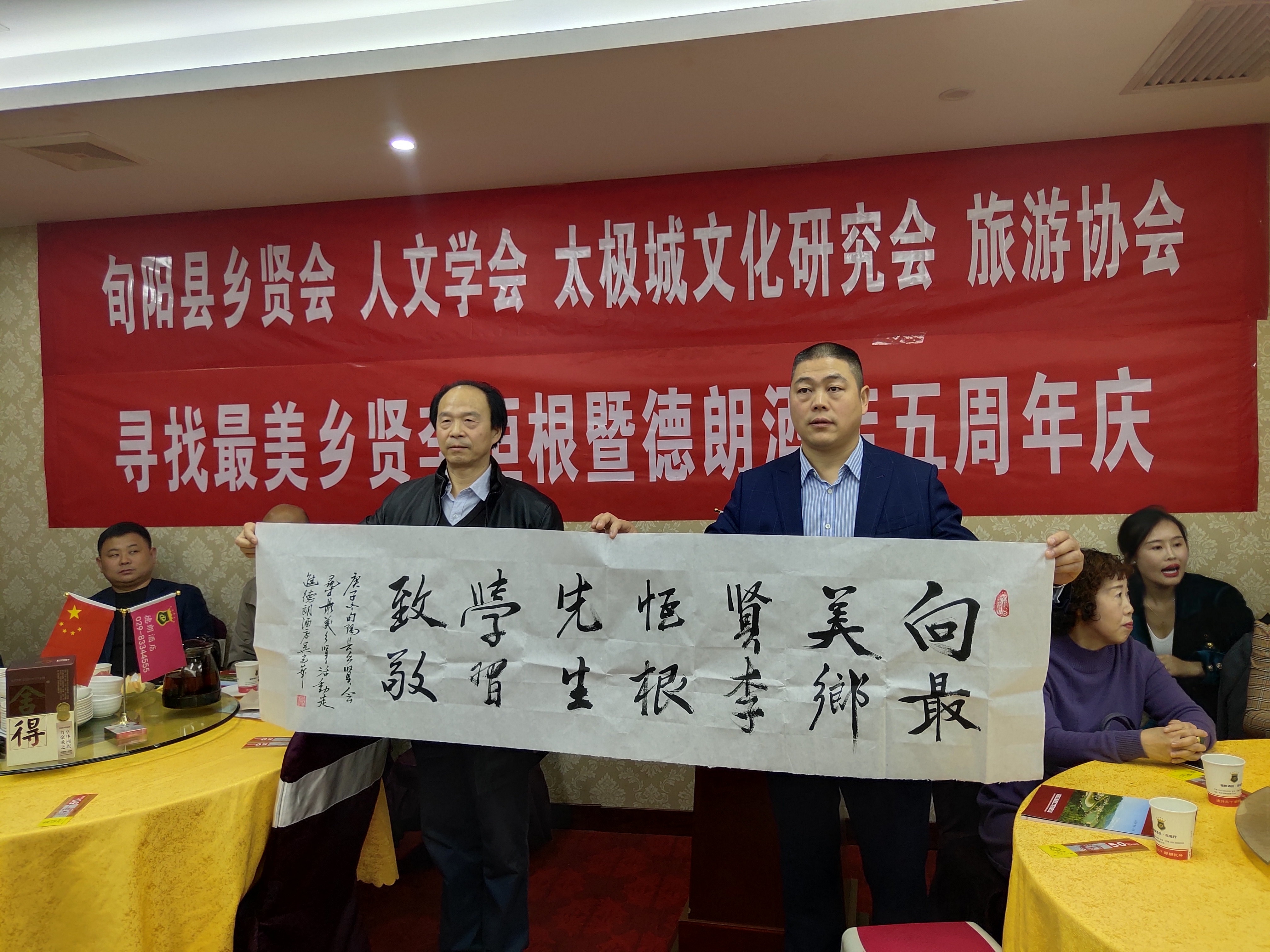 寻找最美乡贤实施方案,寻找最美乡贤白世河