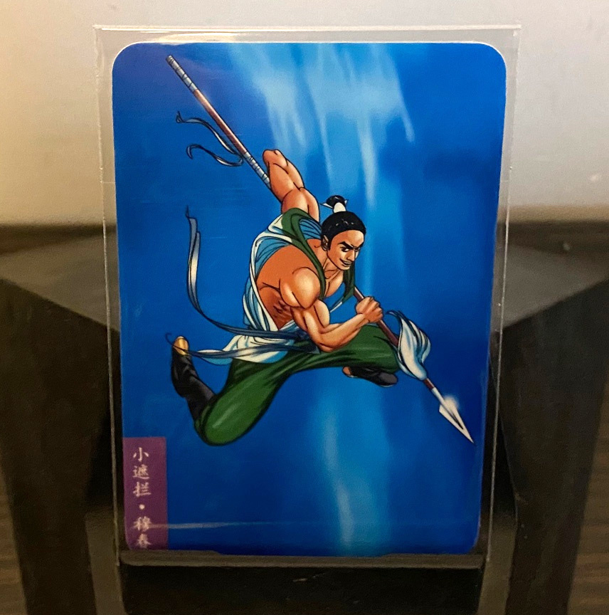 最好看的小浣熊水浒卡,小浣熊水浒卡新老对比