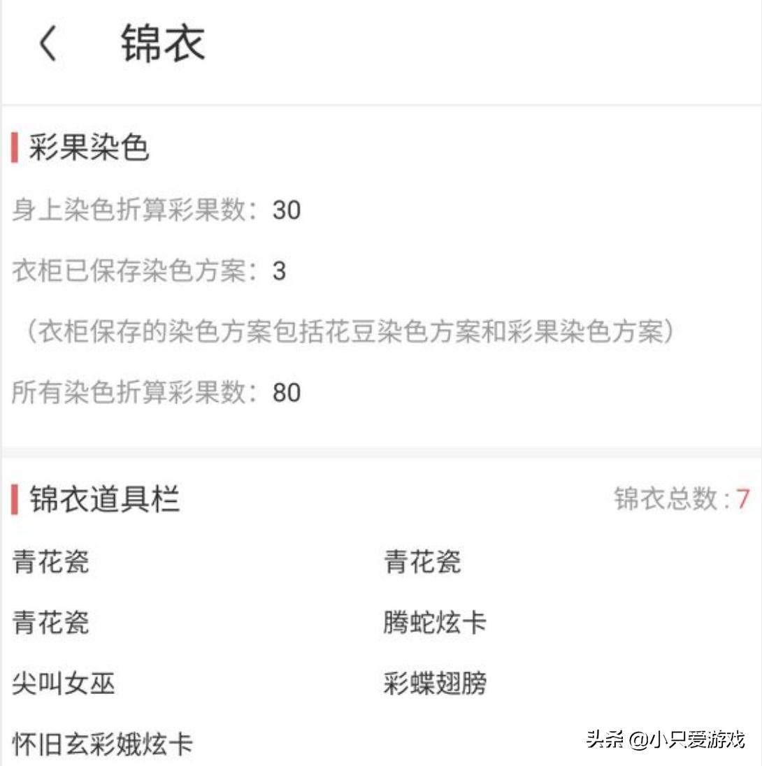 梦幻西游藏宝阁抽签技巧,梦幻西游藏宝阁抽签