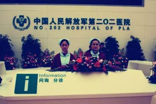 沈阳陆军总院和202是同一个医院吗,沈阳202医院与陆军总院哪个好