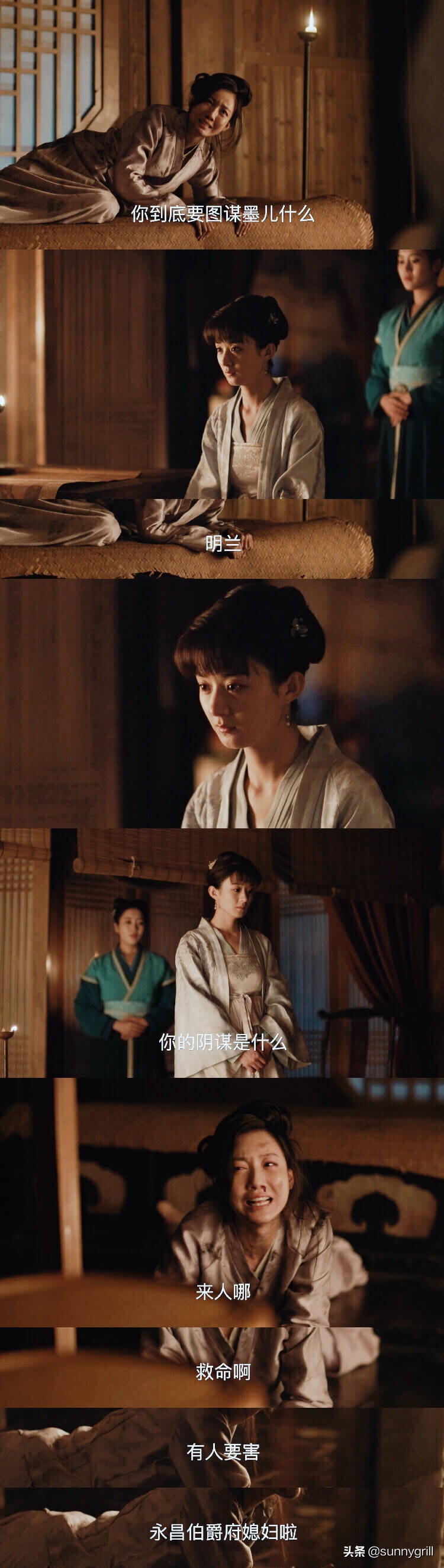 明兰对付林小娘哪一集,明兰学会林小娘招数反击