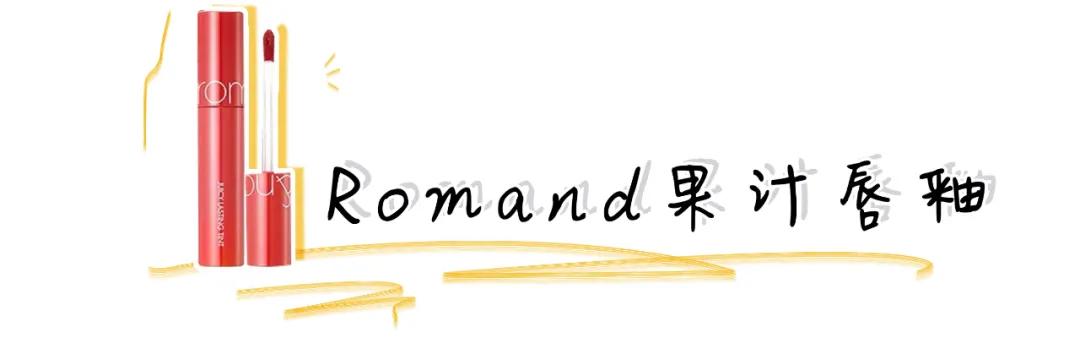 别再乱买了，今夏超显白的8支口红都在这里，太好看了