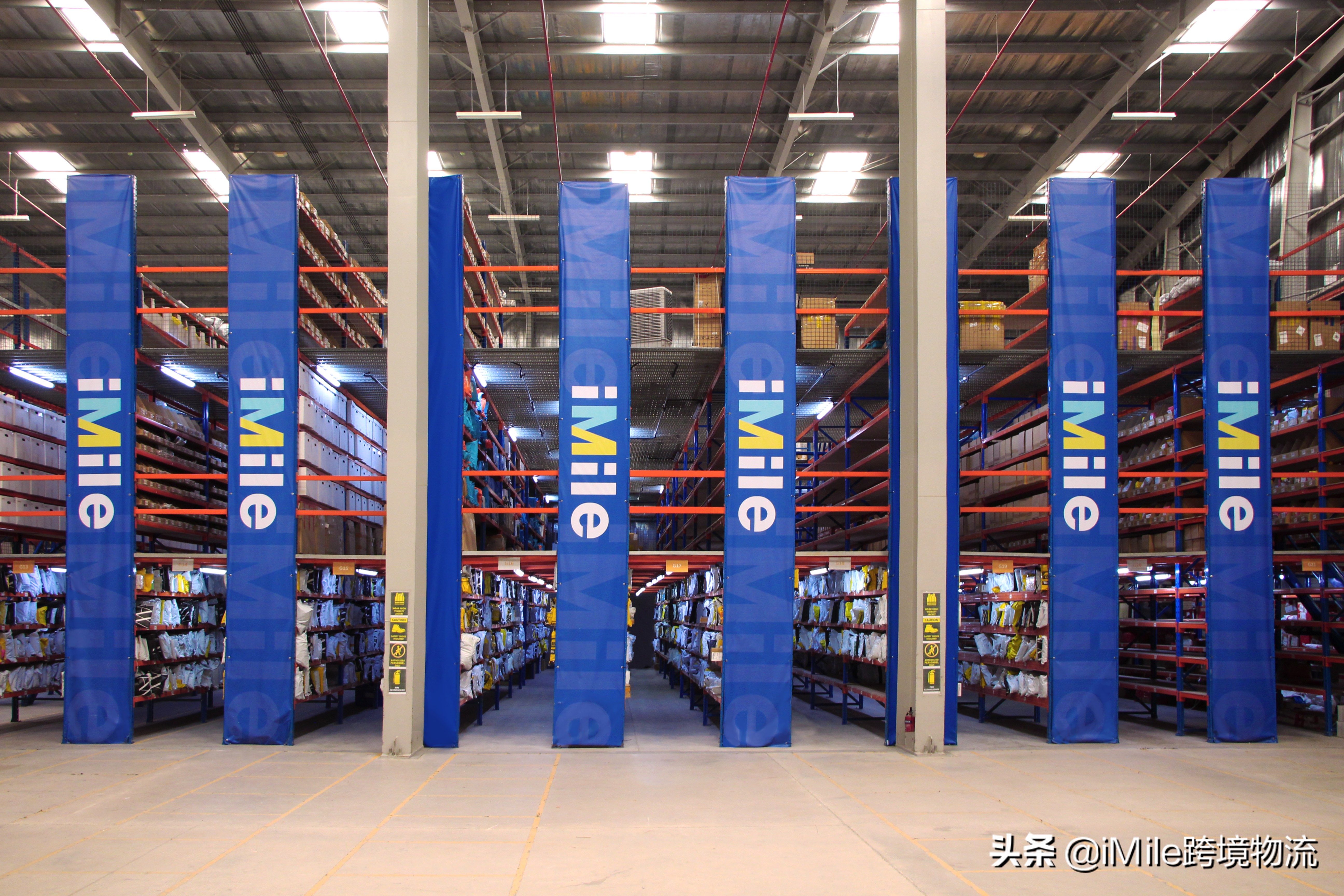 跨境电商物流服务公司海外仓,imile跨境物流电话