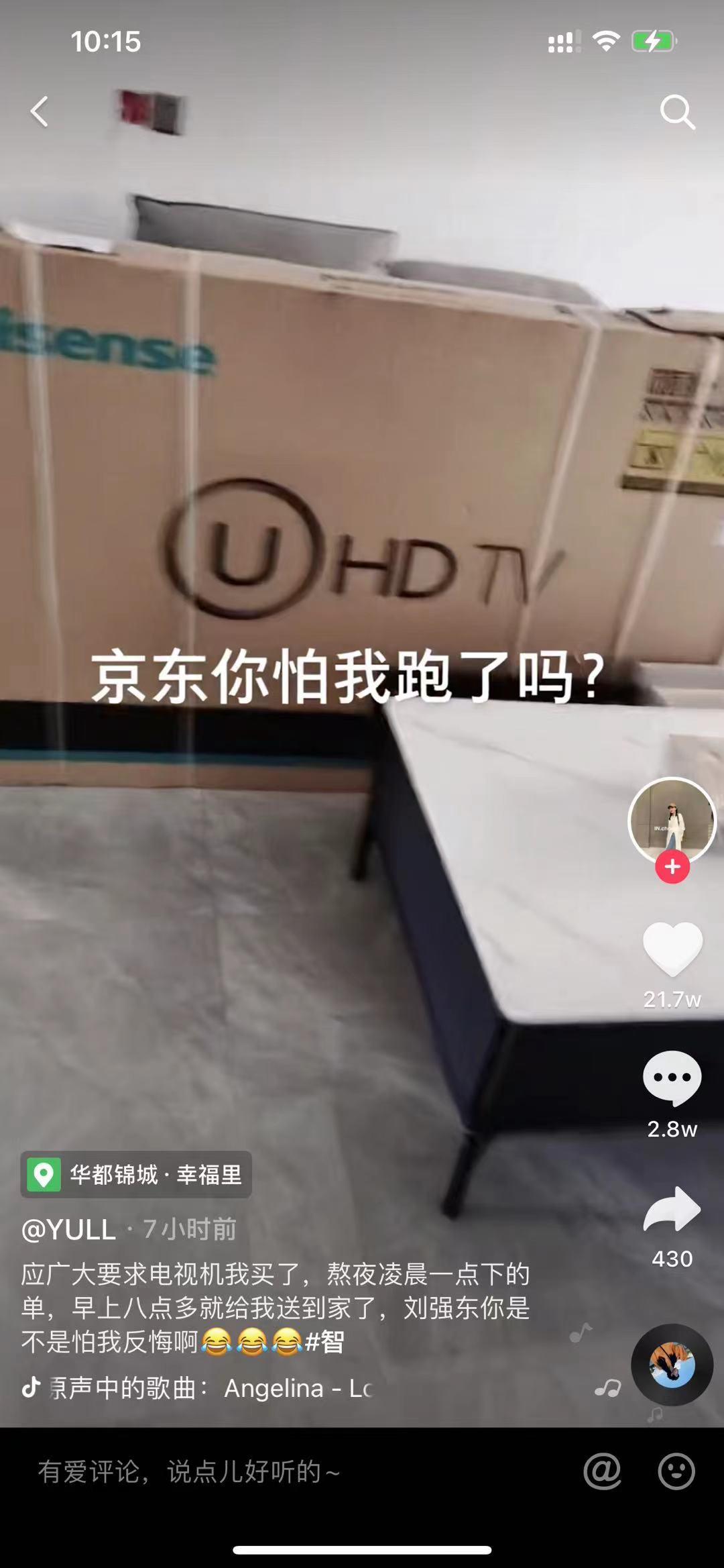 一张小小的9折券，凭啥说把消费者体验真正放在第一位？