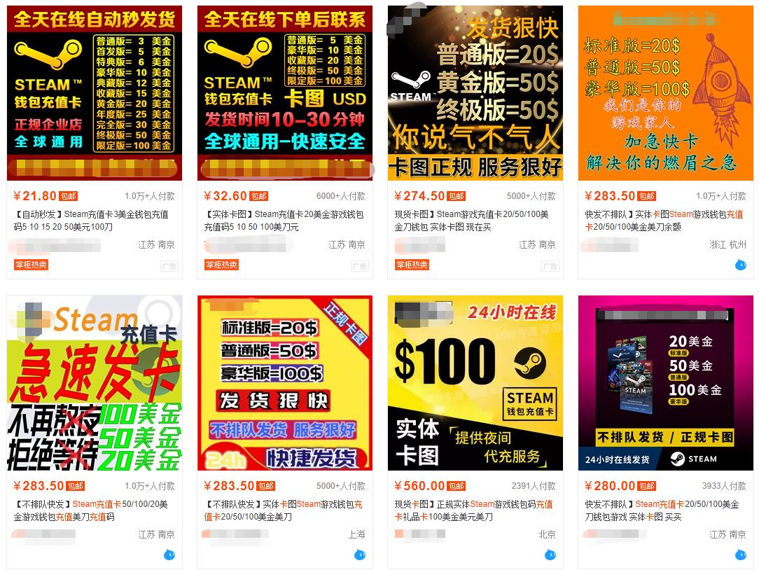 如何更便宜的购买游戏，手把手教你在steam上享受折上折