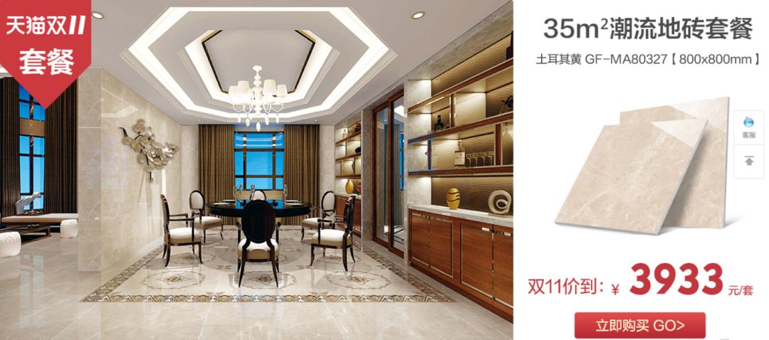 东鹏冠珠宏宇哪个是广东产的,冠珠宏宇东鹏瓷砖哪个好