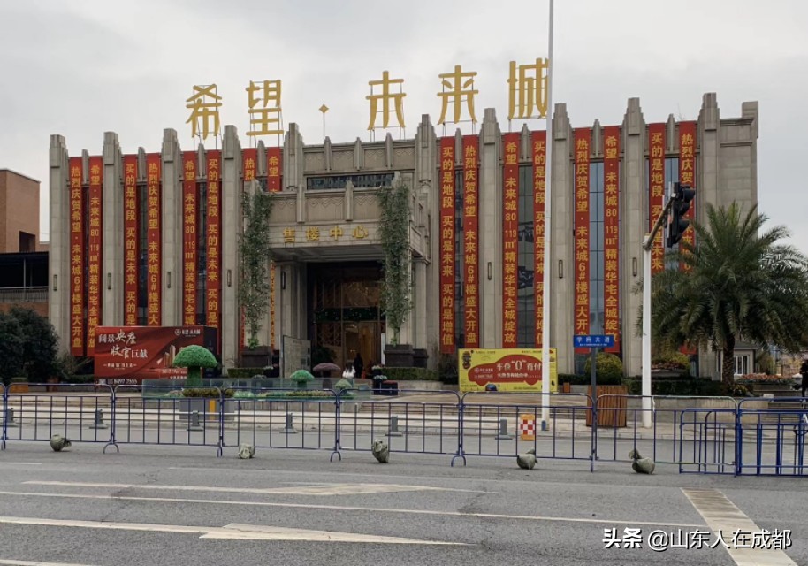 成都大学城又一被严重低估地段，精装单价6字头，开盘爆抢