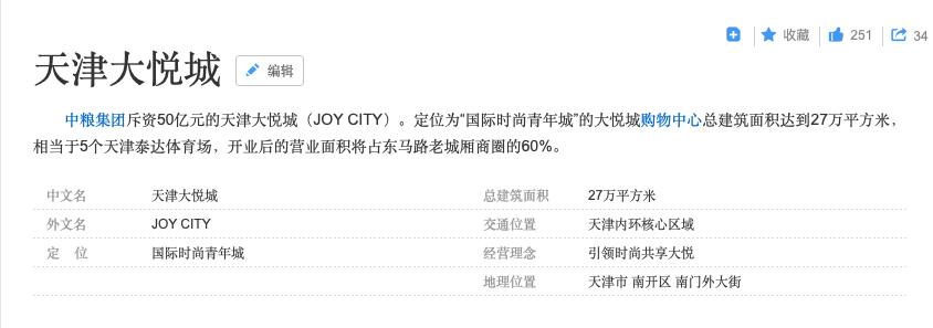 世界冰火未解之谜,世界未解之谜南极时空之门