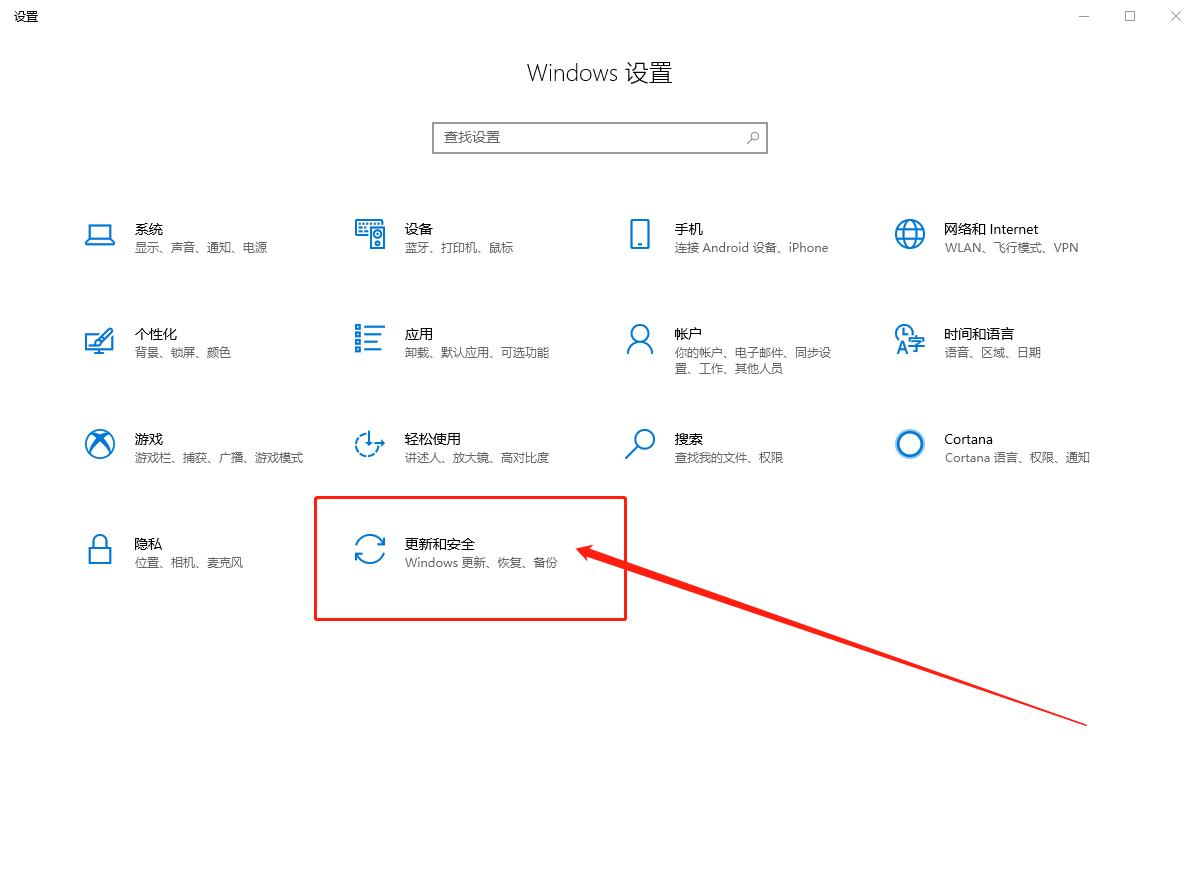 win10软件卸载不了强制卸载方法,win10卸载更新怎么卸载不了