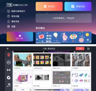 自媒体运营剪辑神器手机版,7分钟教你手机自媒体剪辑
