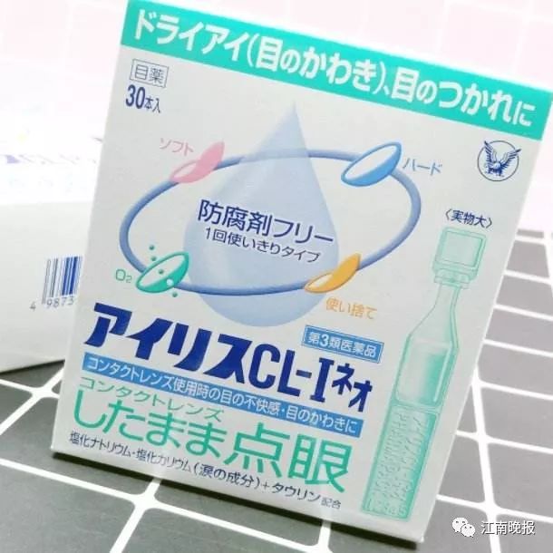 代购的日本白内障眼药水是真的吗,实体店代购日本眼药水