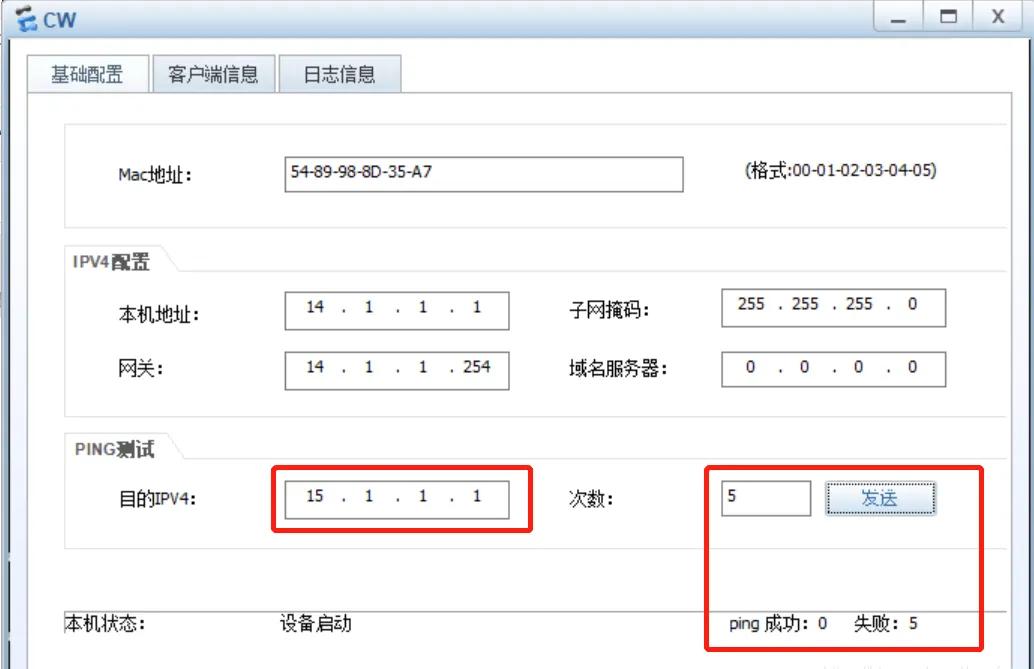 华为acl配置命令详解,华为设备上acl的执行顺序