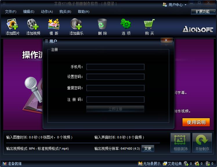 电脑坏了，已经购买的视频制作软件还能用在新电脑上么