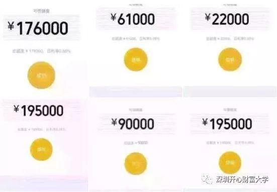 微粒贷一万元一天多少利息,微粒贷1万元一天利息多少