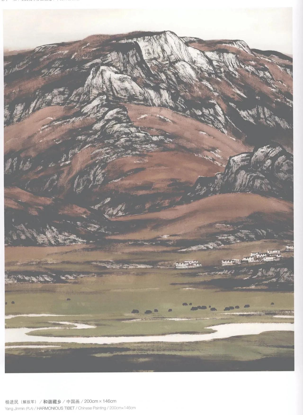 第十届全国美展中国画入选名单,十三届美展中国画进京展