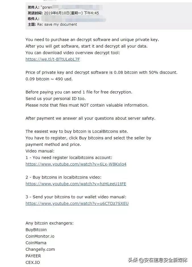 中了勒索病毒报警,中了勒索病毒应该报警吗