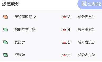 比虞书欣更作的练习生出现了，32岁的她为啥只冲着宝宝霜下手呢？