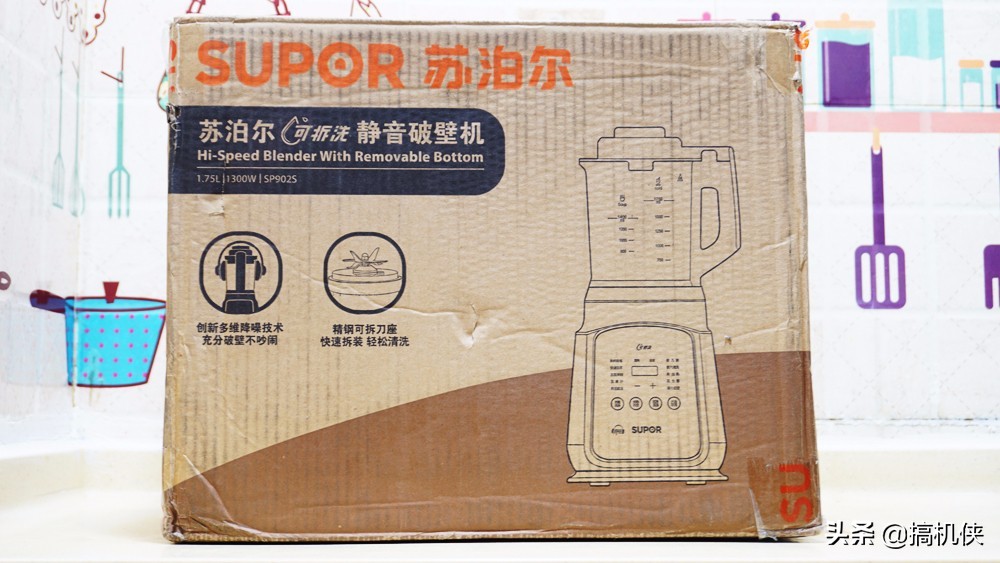 热爱生活就选苏泊尔可拆洗破壁机,苏泊尔破壁机909s拆洗