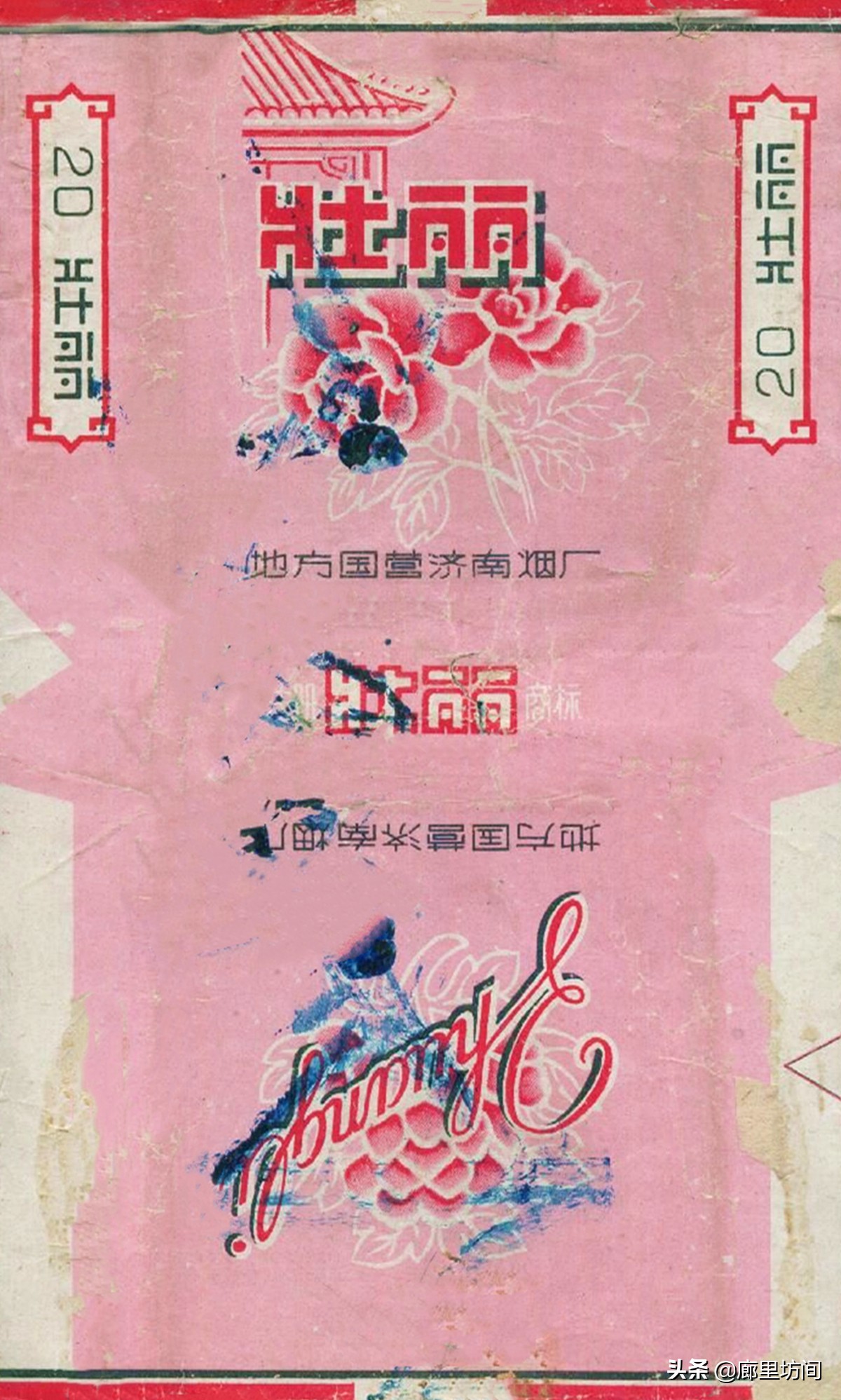 老香烟情怀,老香烟烟标湖南