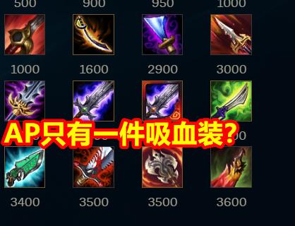 lol中ad与ap什么意思,lolad和adc有什么区别