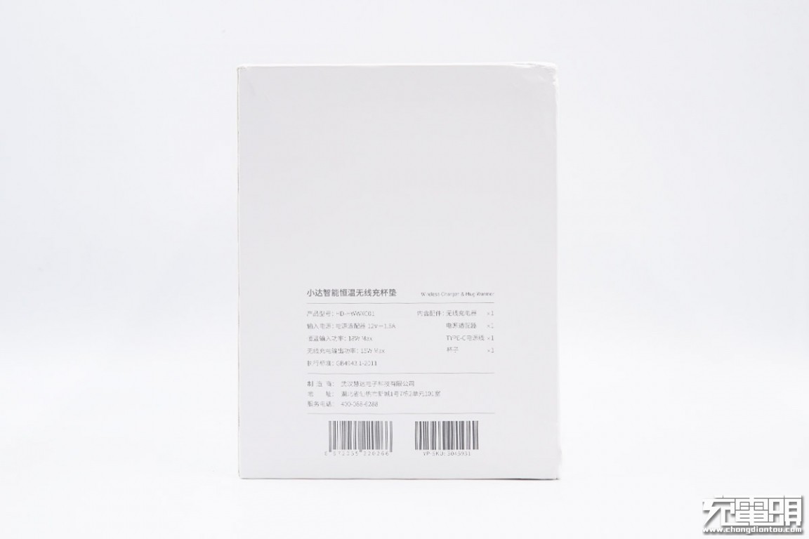 小米智能加热杯垫,小米恒温杯垫拆解测评