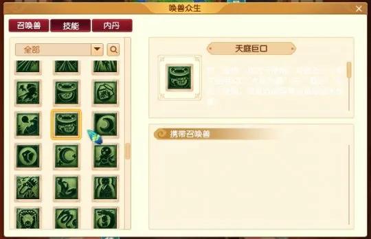 梦幻西游新经脉侵蚀地府门派,梦幻西游各门派经脉图详解