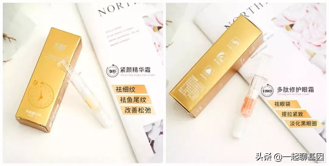 大眼袋眼纹抹平了,眼纹医美怎么去除