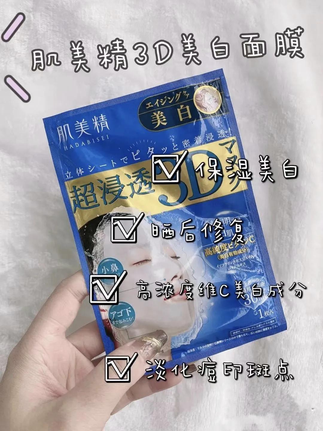 无限回购贴片面膜推荐,平价好用的补水面膜推荐