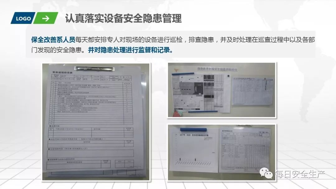班组安全手册,班组安全培训手册45页