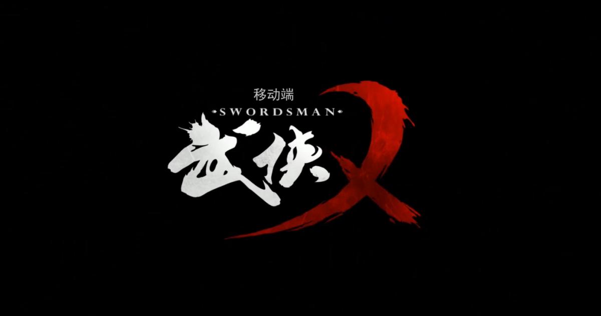 武侠乂武侠吃鸡测试服,武侠乂手游测试服游戏攻略