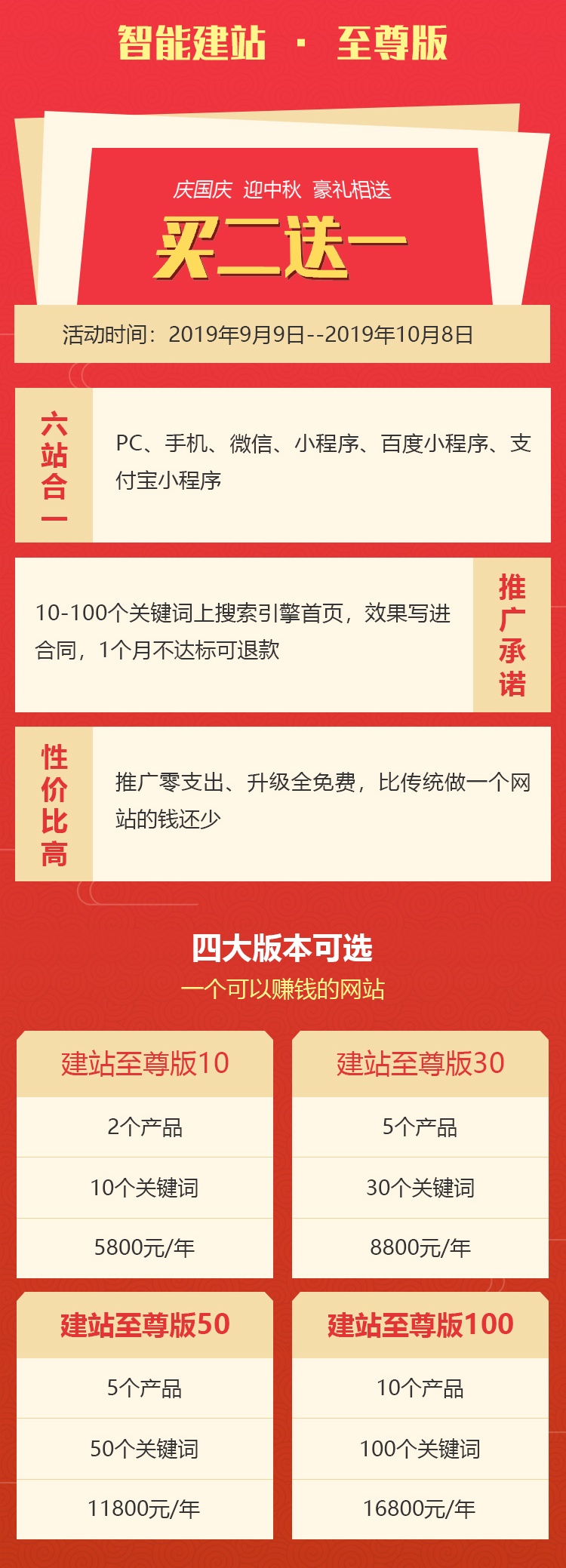 网站搭建开发平台如何建站,网站建设常用的建站系统推荐