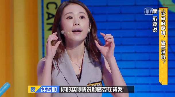 奇葩说好不好,奇葩说到底是不是个好节目