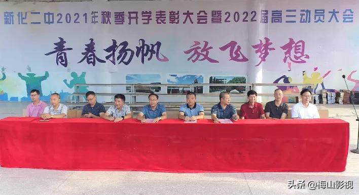 新化二中2016年,新化二中2020年高考成绩