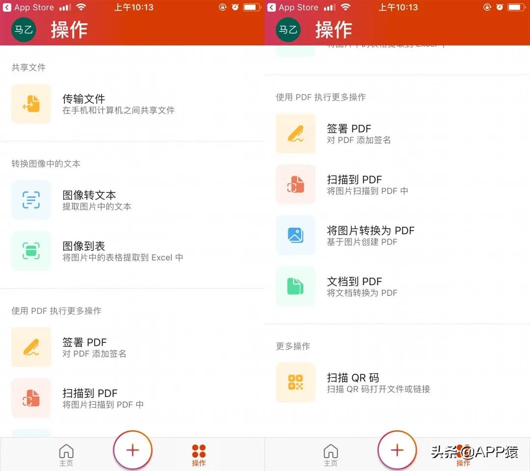 微软超实用免费软件,微软的一些办公神器