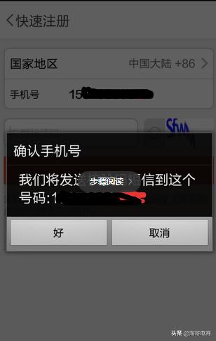 手机如何开淘宝店铺步骤视频教程 (手机开通淘宝店铺步骤详解图)