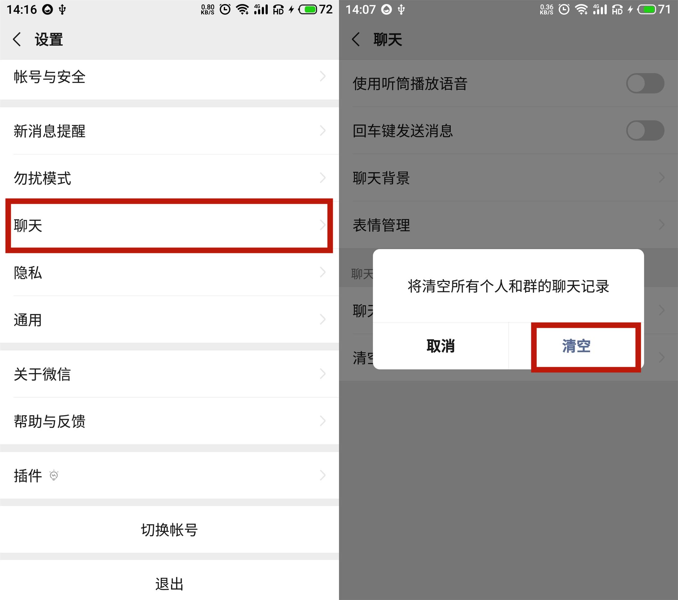 安卓手机越用越卡用什么软件清理,安卓手机有没有自动清理内存功能