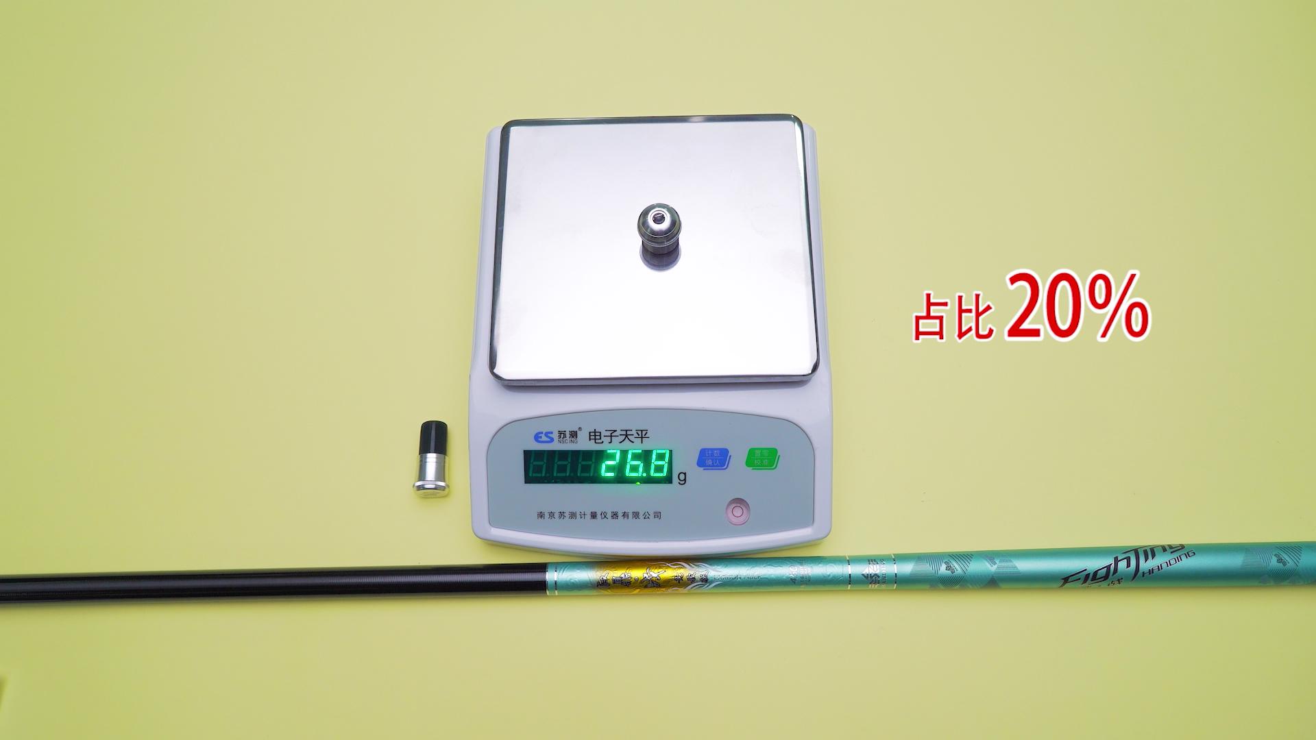 野钓网红鱼竿推荐哪款好用,持感轻的7.2米综合鱼竿测评